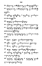 Javaansche Synoniemen, Padmasusastra, 1912, #1021 (Hlm. 200–398): Citra 23 dari 200
