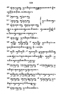 Javaansche Synoniemen, Padmasusastra, 1912, #1021 (Hlm. 200–398): Citra 24 dari 200