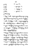 Javaansche Synoniemen, Padmasusastra, 1912, #1021 (Hlm. 200–398): Citra 28 dari 200