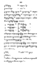 Javaansche Synoniemen, Padmasusastra, 1912, #1021 (Hlm. 200–398): Citra 33 dari 200