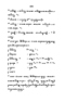 Javaansche Synoniemen, Padmasusastra, 1912, #1021 (Hlm. 200–398): Citra 34 dari 200
