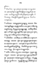 Javaansche Synoniemen, Padmasusastra, 1912, #1021 (Hlm. 200–398): Citra 35 dari 200