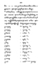 Javaansche Synoniemen, Padmasusastra, 1912, #1021 (Hlm. 200–398): Citra 36 dari 200