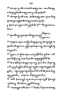 Javaansche Synoniemen, Padmasusastra, 1912, #1021 (Hlm. 200–398): Citra 39 dari 200