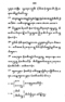 Javaansche Synoniemen, Padmasusastra, 1912, #1021 (Hlm. 200–398): Citra 40 dari 200