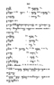 Javaansche Synoniemen, Padmasusastra, 1912, #1021 (Hlm. 200–398): Citra 44 dari 200