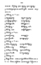 Javaansche Synoniemen, Padmasusastra, 1912, #1021 (Hlm. 200–398): Citra 46 dari 200