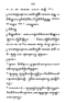 Javaansche Synoniemen, Padmasusastra, 1912, #1021 (Hlm. 200–398): Citra 47 dari 200