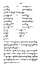 Javaansche Synoniemen, Padmasusastra, 1912, #1021 (Hlm. 200–398): Citra 53 dari 200