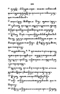 Javaansche Synoniemen, Padmasusastra, 1912, #1021 (Hlm. 200–398): Citra 56 dari 200