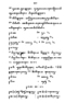Javaansche Synoniemen, Padmasusastra, 1912, #1021 (Hlm. 200–398): Citra 58 dari 200