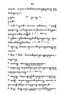 Javaansche Synoniemen, Padmasusastra, 1912, #1021 (Hlm. 200–398): Citra 62 dari 200
