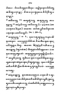 Javaansche Synoniemen, Padmasusastra, 1912, #1021 (Hlm. 200–398): Citra 71 dari 200