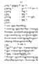 Javaansche Synoniemen, Padmasusastra, 1912, #1021 (Hlm. 200–398): Citra 75 dari 200
