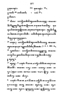 Javaansche Synoniemen, Padmasusastra, 1912, #1021 (Hlm. 200–398): Citra 78 dari 200