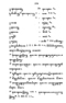 Javaansche Synoniemen, Padmasusastra, 1912, #1021 (Hlm. 200–398): Citra 80 dari 200