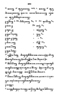 Javaansche Synoniemen, Padmasusastra, 1912, #1021 (Hlm. 200–398): Citra 81 dari 200