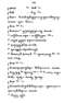 Javaansche Synoniemen, Padmasusastra, 1912, #1021 (Hlm. 200–398): Citra 87 dari 200