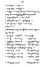 Javaansche Synoniemen, Padmasusastra, 1912, #1021 (Hlm. 200–398): Citra 90 dari 200