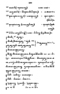 Javaansche Synoniemen, Padmasusastra, 1912, #1021 (Hlm. 200–398): Citra 91 dari 200