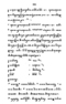 Javaansche Synoniemen, Padmasusastra, 1912, #1021 (Hlm. 200–398): Citra 92 dari 200