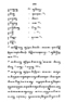 Javaansche Synoniemen, Padmasusastra, 1912, #1021 (Hlm. 200–398): Citra 94 dari 200