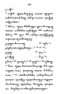 Javaansche Synoniemen, Padmasusastra, 1912, #1021 (Hlm. 200–398): Citra 97 dari 200