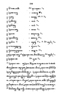 Javaansche Synoniemen, Padmasusastra, 1912, #1021 (Hlm. 200–398): Citra 100 dari 200
