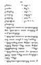 Javaansche Synoniemen, Padmasusastra, 1912, #1021 (Hlm. 200–398): Citra 103 dari 200
