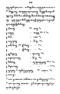 Javaansche Synoniemen, Padmasusastra, 1912, #1021 (Hlm. 200–398): Citra 107 dari 200