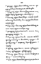 Javaansche Synoniemen, Padmasusastra, 1912, #1021 (Hlm. 200–398): Citra 109 dari 200