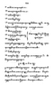 Javaansche Synoniemen, Padmasusastra, 1912, #1021 (Hlm. 200–398): Citra 115 dari 200