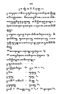 Javaansche Synoniemen, Padmasusastra, 1912, #1021 (Hlm. 200–398): Citra 116 dari 200