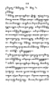 Javaansche Synoniemen, Padmasusastra, 1912, #1021 (Hlm. 200–398): Citra 117 dari 200