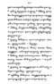 Javaansche Synoniemen, Padmasusastra, 1912, #1021 (Hlm. 200–398): Citra 118 dari 200