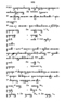 Javaansche Synoniemen, Padmasusastra, 1912, #1021 (Hlm. 200–398): Citra 123 dari 200