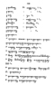 Javaansche Synoniemen, Padmasusastra, 1912, #1021 (Hlm. 200–398): Citra 124 dari 200