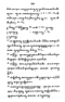 Javaansche Synoniemen, Padmasusastra, 1912, #1021 (Hlm. 200–398): Citra 127 dari 200