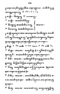 Javaansche Synoniemen, Padmasusastra, 1912, #1021 (Hlm. 200–398): Citra 131 dari 200