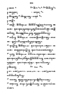 Javaansche Synoniemen, Padmasusastra, 1912, #1021 (Hlm. 200–398): Citra 136 dari 200