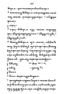 Javaansche Synoniemen, Padmasusastra, 1912, #1021 (Hlm. 200–398): Citra 138 dari 200