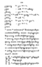 Javaansche Synoniemen, Padmasusastra, 1912, #1021 (Hlm. 200–398): Citra 140 dari 200