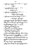 Javaansche Synoniemen, Padmasusastra, 1912, #1021 (Hlm. 200–398): Citra 148 dari 200