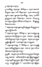 Javaansche Synoniemen, Padmasusastra, 1912, #1021 (Hlm. 200–398): Citra 150 dari 200