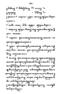 Javaansche Synoniemen, Padmasusastra, 1912, #1021 (Hlm. 200–398): Citra 152 dari 200