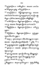Javaansche Synoniemen, Padmasusastra, 1912, #1021 (Hlm. 200–398): Citra 154 dari 200