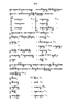 Javaansche Synoniemen, Padmasusastra, 1912, #1021 (Hlm. 200–398): Citra 155 dari 200