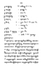 Javaansche Synoniemen, Padmasusastra, 1912, #1021 (Hlm. 200–398): Citra 156 dari 200