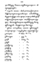 Javaansche Synoniemen, Padmasusastra, 1912, #1021 (Hlm. 200–398): Citra 157 dari 200