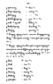 Javaansche Synoniemen, Padmasusastra, 1912, #1021 (Hlm. 200–398): Citra 160 dari 200
